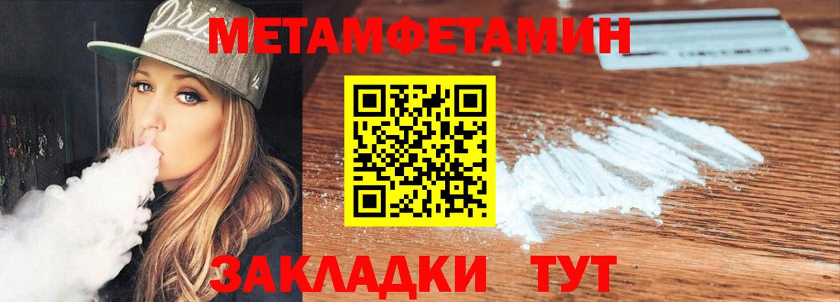 Амфетамин  АМФ 98%  Вход с VPN  Каменка 