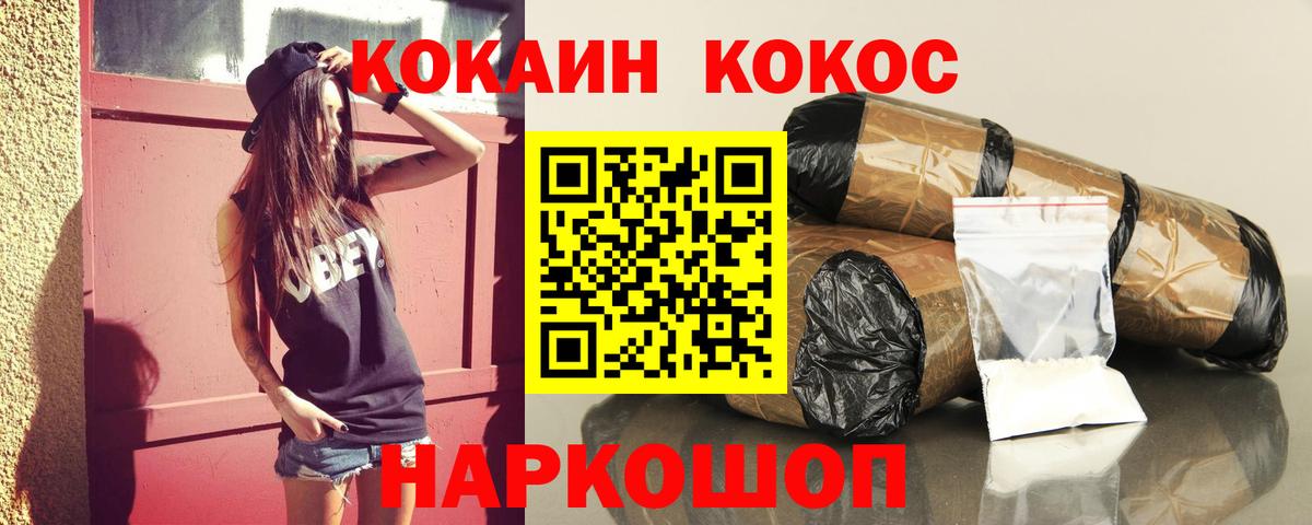 Кокаин Перу Каменка