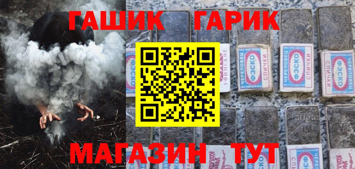 Гашиш hashish  ГАШ индика сатива  Вход с VPN  Каменка 