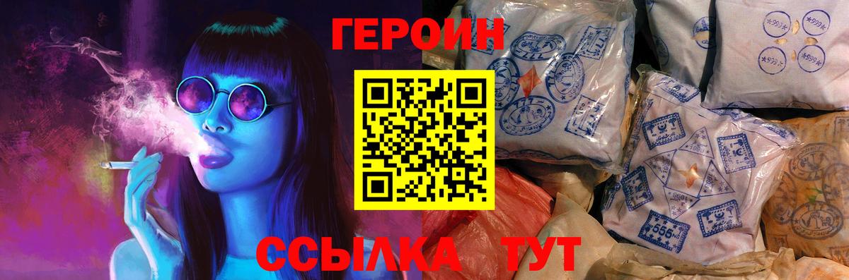 Каменка  Героин VHQ  Вход с VPN 