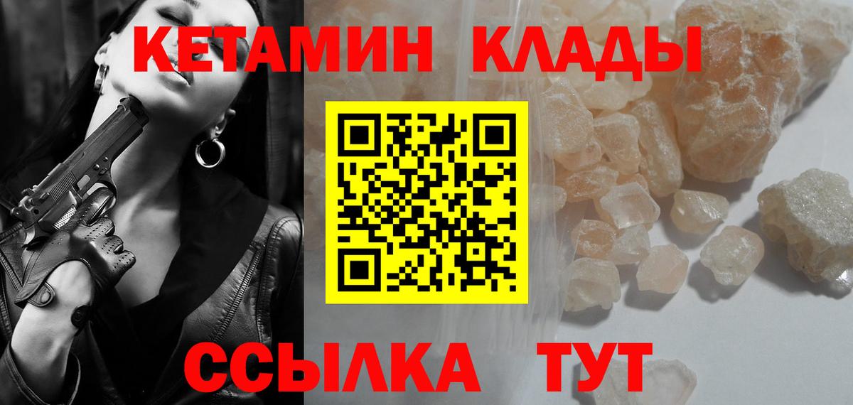 Амфетамин Каменка