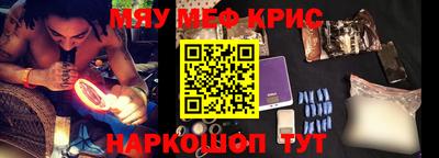 каннабис Краснознаменск