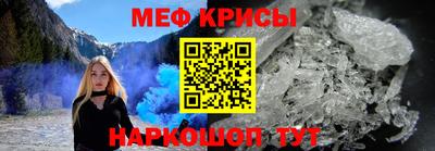 каннабис Краснознаменск