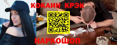 прущие крисы Краснодар