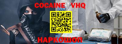 COCAINE Кулебаки