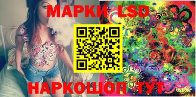прущие крисы Краснодар