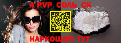 дурь Кумертау
