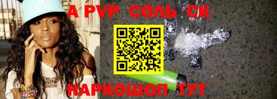 прущие крисы Краснодар