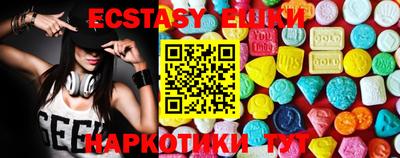 каннабис Краснознаменск