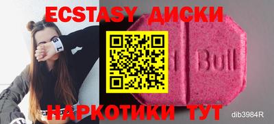 хмурый Кунгур
