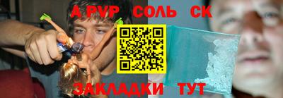 COCAINE Кулебаки