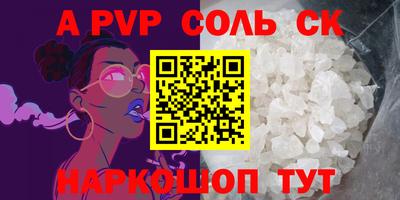 дурь Кумертау