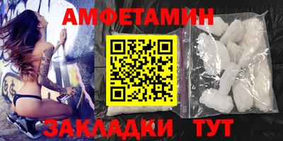 Альфа ПВП Краснокаменск