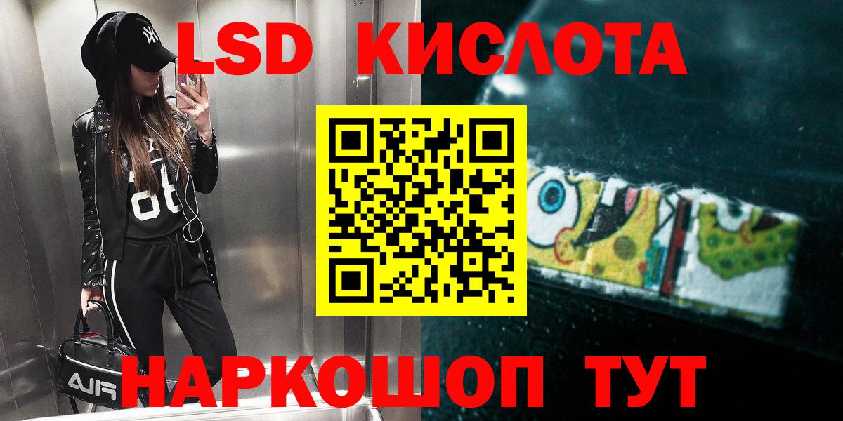 LSD-25 экстази ecstasy  LSD-25 экстази ecstasy  Вход с VPN  Каменка 