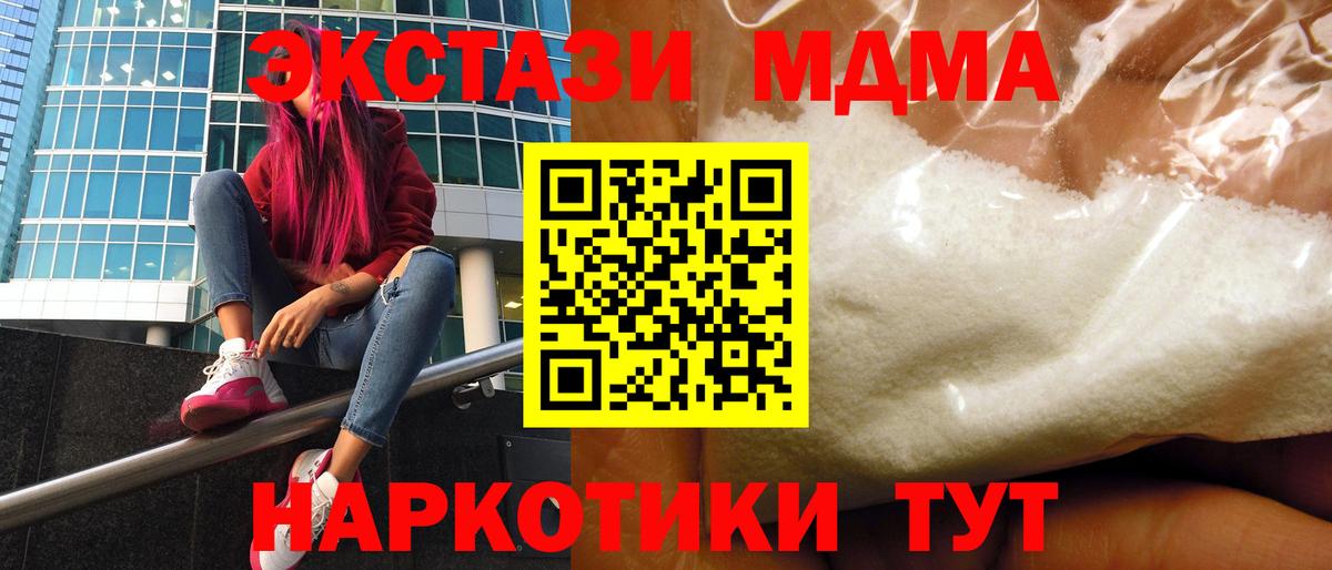 МДМА VHQ Каменка