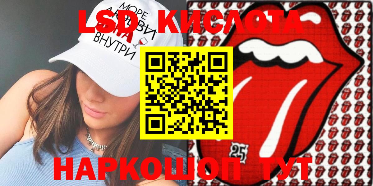 купить наркотики сайты  Вход с VPN  Марки 25I-NBOMe 1500мкг  Каменка  Марки 25I-NBOMe 1500мкг 