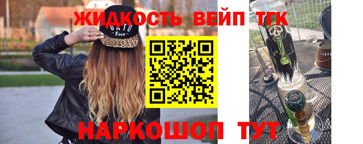Каменка  где купить наркоту  Вход с VPN  Дистиллят ТГК вейп 