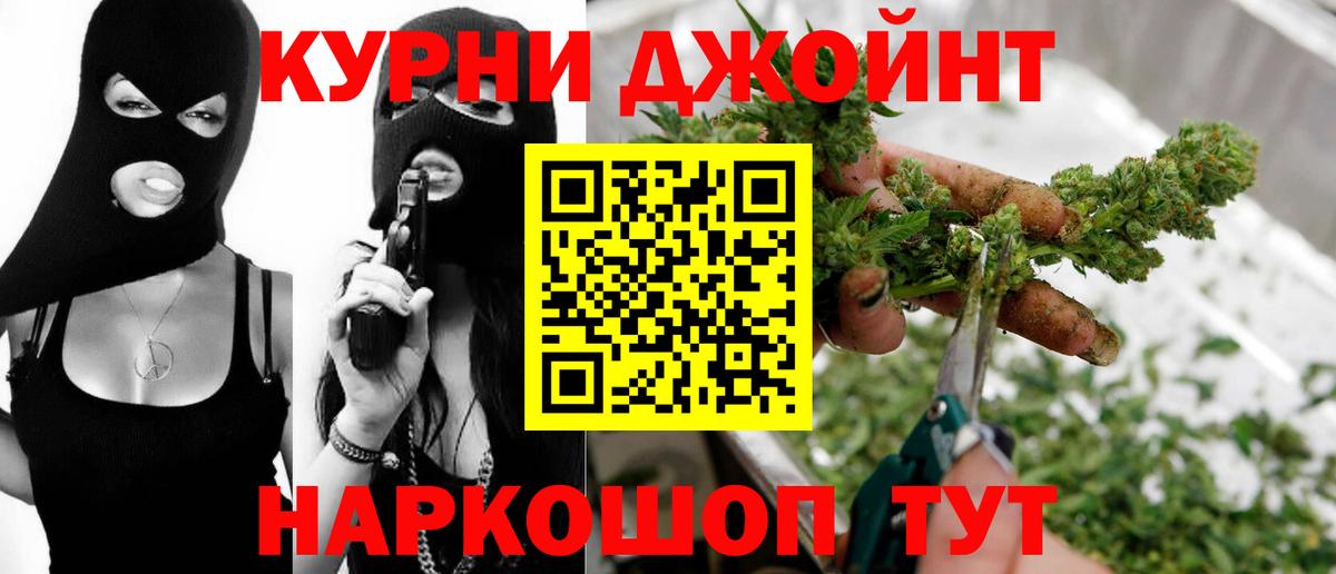 Бошки марихуана тримм Каменка