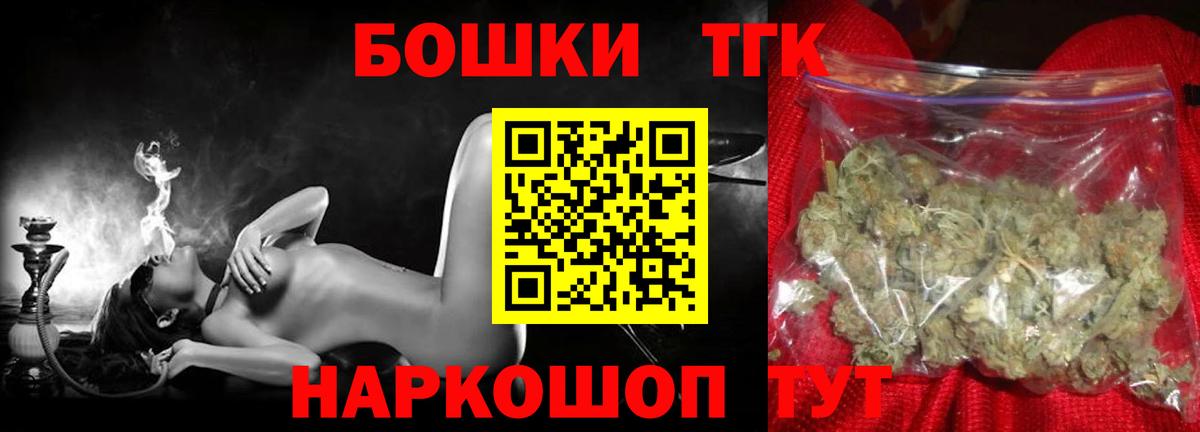 Бошки Шишки AK-47  Шишки марихуана Ganja  МАРИХУАНА тримм  Вход с VPN  Каменка 
